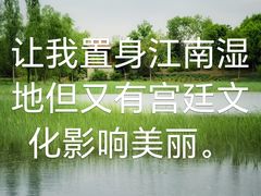 -张家湾公园