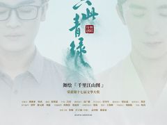 -农垦博纳国际影城(津奥广场IMAX店)