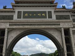 -顺峰山公园