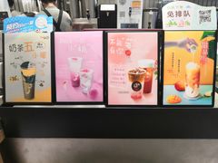 -CoCo都可(湖滨银泰店B区店)