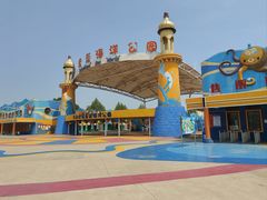 -北戴河圣蓝海洋公园