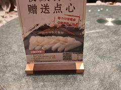 -丰尔粥食·顺德鱼生·干蒸排骨顺德菜(大良分店)