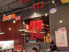 -恭喜上堓砂锅焗·海鲜大排档(闵行龙湖店)