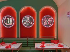 景观位-避风塘·金牌店·夜宵(金玉兰店)