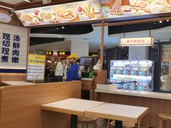 -粉小主·贵州酸汤牛肉粉(南京仙林金鹰店)