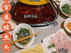 -味之绝美蛙鱼头火锅(花都店)
