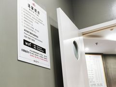 -武氏真功夫(第1店·方中圆店)