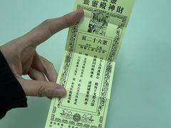 -灵顺寺