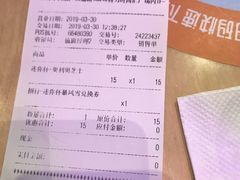 账单-DQ·蛋糕·冰淇淋(五角场万达店)