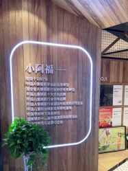 点击看大图 -小阿福儿童摄影(光谷时代广场店)