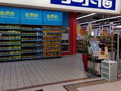 -家乐福(川沙店)