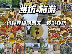 -食鸡公社辣子鸡·潍坊菜·烧烤