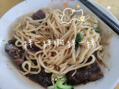 -泰顺江南春面馆