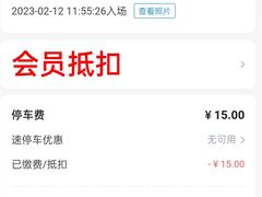 -宜家家居宁波商场店·停车场