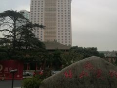 -南京钟山宾馆(江苏省会议中心)