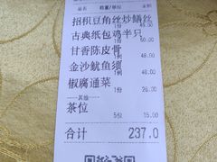 -肥姐美食(同福中路店)