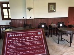 -蒋氏故居