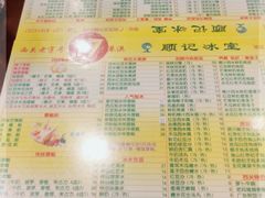 -顺记冰室(宝华路店)