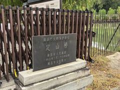 -八大山人梅湖景区