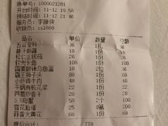 -淮扬村中餐厅