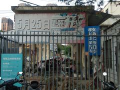 -张大妈饭店