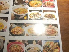 -佬湘楼(越秀城市广场店)