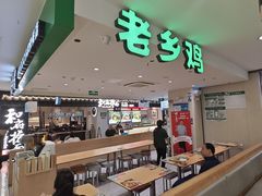 -巴黎春天(浦建店)