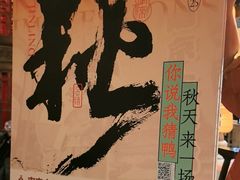 -南京大牌档(之心城店)