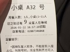 -芙蓉凰花园酒楼