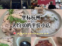 -百家鸡味馆(清泰店)