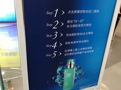 -天虹购物中心(深圳龙华店)