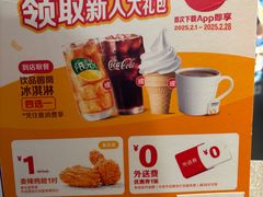 -麦当劳(江滨北路得来速餐厅)