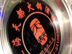-天都火锅酒楼(虹梅南路店)