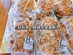 核桃布里奥斯-好利来(道前街店)