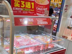 -味多美蛋糕(东直门店)