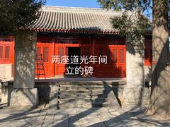 -承恩寺