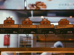 菜单-黛汀烘焙DAINTY BAKERY(代字行合生汇店)