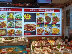 -必点海鲜·鲅鱼水饺(鞍山西道店)