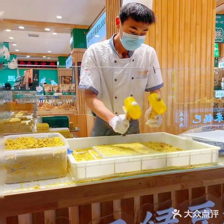 端午绿豆糕必须——马香兰👍