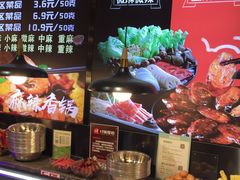 -川锅哎哟·麻辣香锅(国大城市广场店)