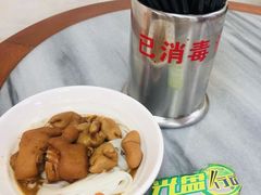 猪手拼猪肠河粉-珍珍小食店(西华路店)