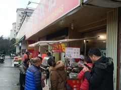 -金杨老摊头蛋饼(金口路店)