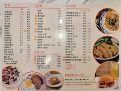 -百乐门粉面店(二龙喉分店)