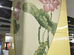 -杨柳河(地铁站)