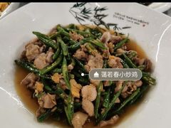 -蔼若春.传承三十年云南菜(金碧公园店)