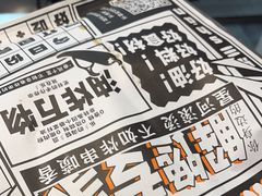 -乐彡炸串·烤苕皮(西单华威约饭街店)