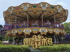 -南京银杏湖乐园