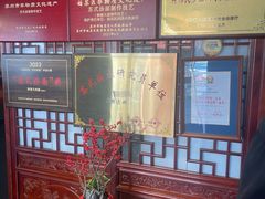 大堂-同得兴 Since·1995 传统苏式面馆(嘉馀坊店)