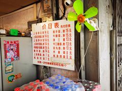 -坚记面店(一德路店)