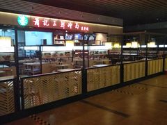 -萧记三鲜烩面(东站店)